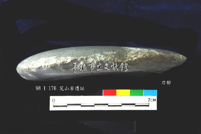 芝山岩文化打製加磨斧鋤形器藏品圖，第3張