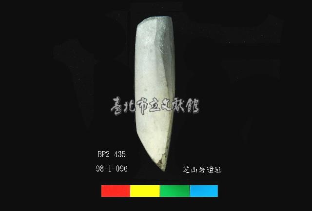 圓山文化磨製石錛藏品圖，第3張