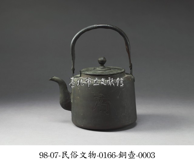 銅壺藏品圖，第3張