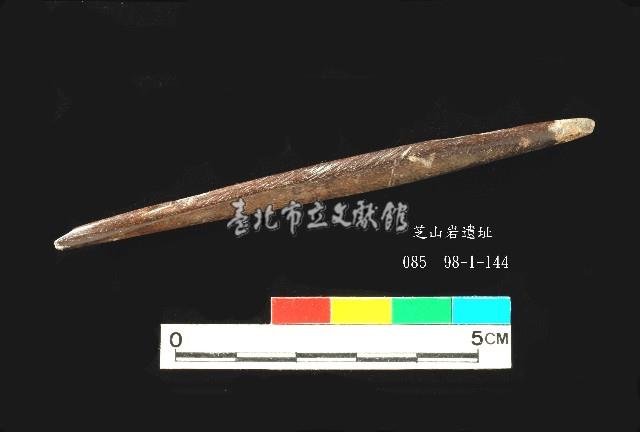 芝山岩文化骨尖器藏品圖，第3張