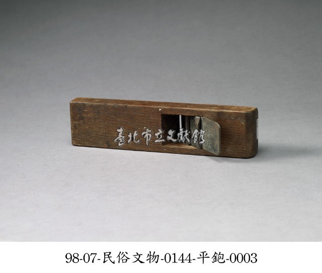 平鉋藏品圖，第3張