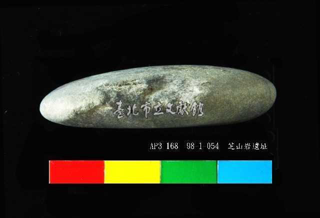 芝山岩文化砝碼型網墜藏品圖，第3張