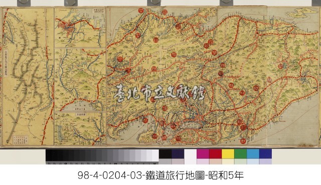新式鐵道旅行地圖藏品圖，第3張