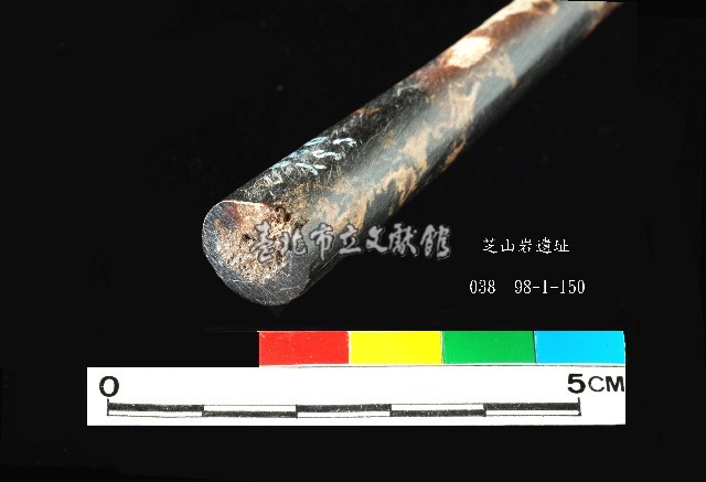 芝山岩文化角尖器藏品圖，第3張