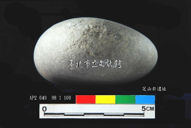 芝山岩文化石錘藏品圖，第3張
