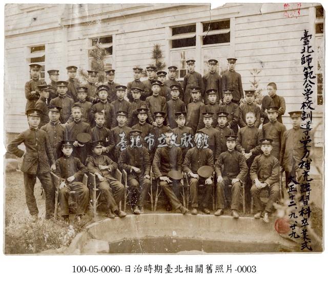 日治時期臺北相關舊照片-0003藏品圖，第1張