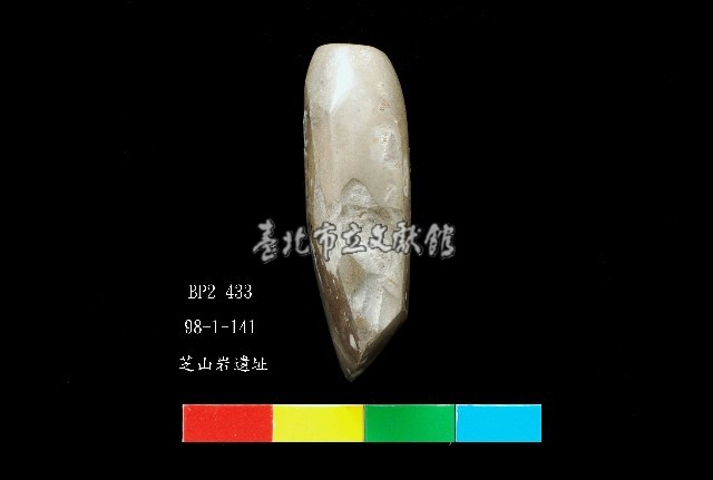 圓山文化磨製石錛藏品圖，第3張