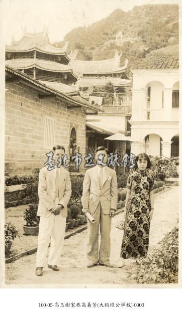 高玉樹家族高義芳(大稻埕公學校)-0003藏品圖，第1張