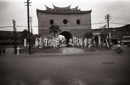 北門前競選旗幟藏品圖，第1張