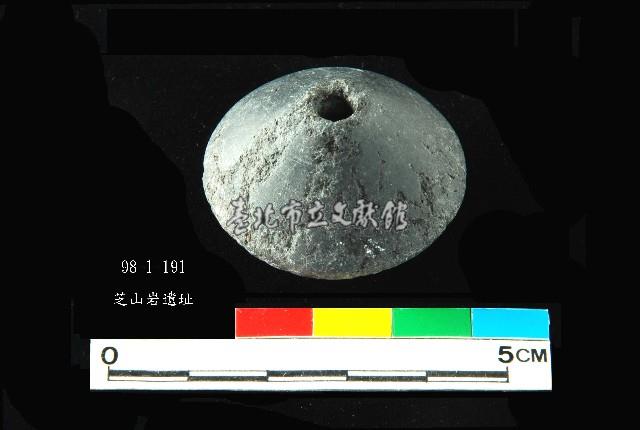 芝山岩文化陶紡輪藏品圖，第3張