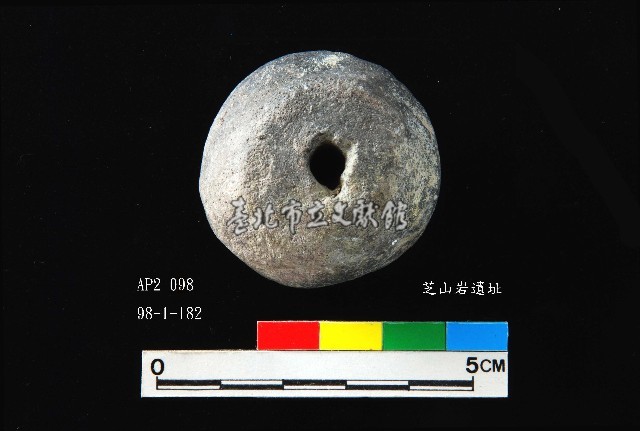 芝山岩文化陶紡輪藏品圖，第3張