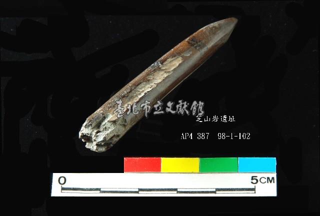 芝山岩文化骨尖器藏品圖，第3張