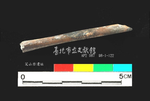 芝山岩文化獸骨藏品圖，第3張