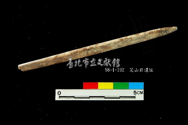 芝山岩文化骨尖器藏品圖，第3張