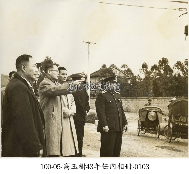 高玉樹43年任內相冊-0103藏品圖，第1張