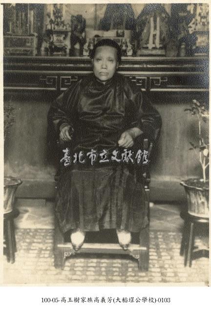 高玉樹家族高義芳(大稻埕公學校)-0103藏品圖，第1張