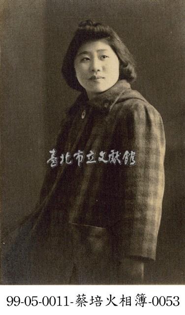 蔡淑珵相簿-0053藏品圖，第1張