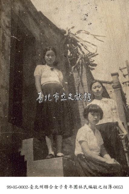 臺北州聯合女子青年團林氏編敏之相簿-0053藏品圖，第1張