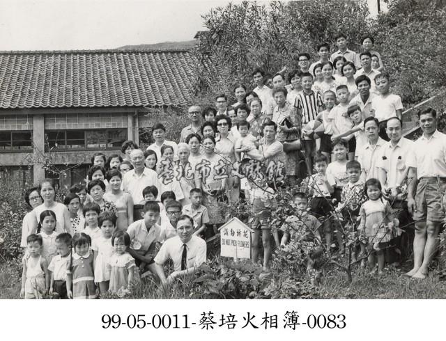 蔡淑珵相簿-0083藏品圖，第1張