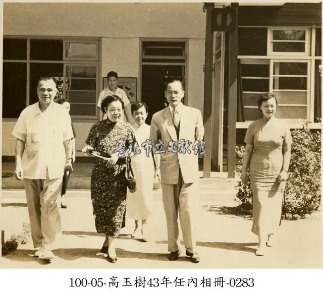 高玉樹43年任內相冊-0283藏品圖，第1張