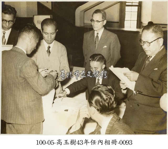 高玉樹43年任內相冊-0093藏品圖，第1張
