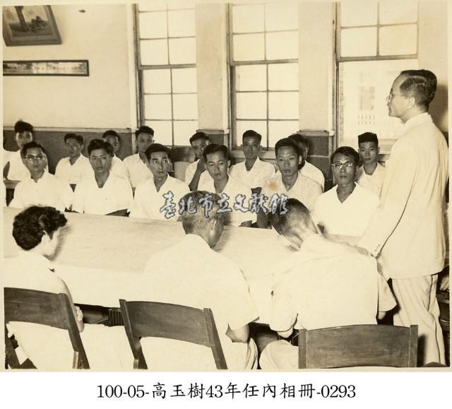 高玉樹43年任內相冊-0293藏品圖，第1張