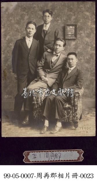 周再郡相片冊-0023藏品圖，第1張