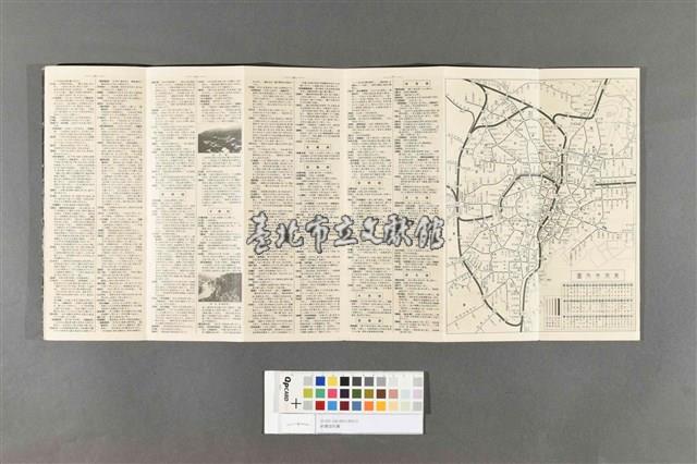 新鐵道地圖藏品圖，第6張