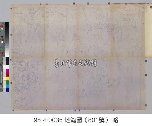 日治時期地籍圖【新店庄】藏品圖，第5張