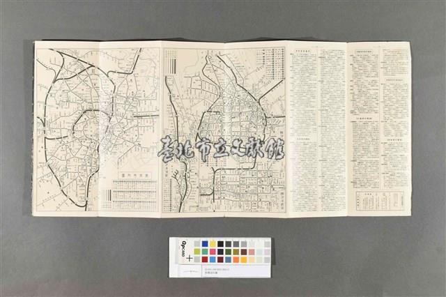 新鐵道地圖藏品圖，第7張