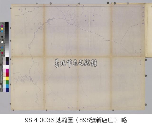 日治時期地籍圖【新店庄】藏品圖，第8張