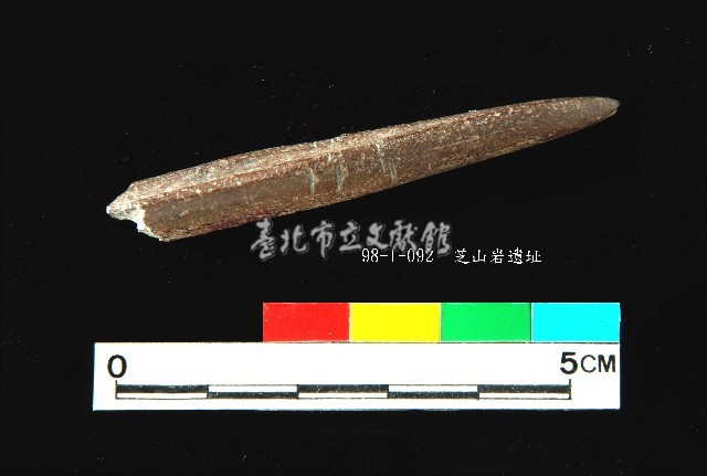 芝山岩文化骨尖器藏品圖，第2張
