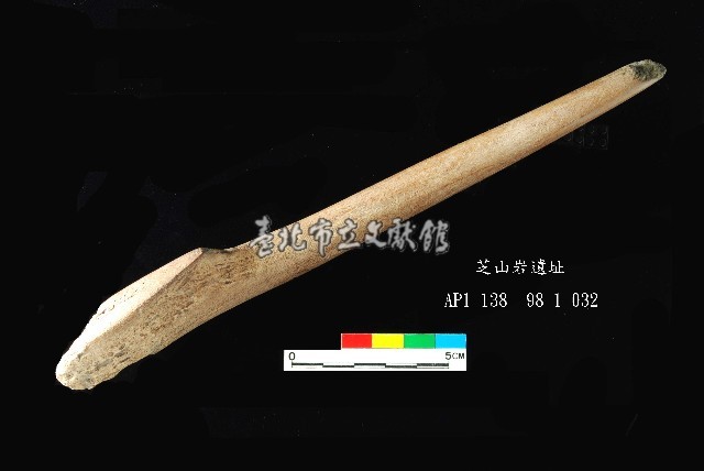 芝山岩文化角尖器藏品圖，第2張