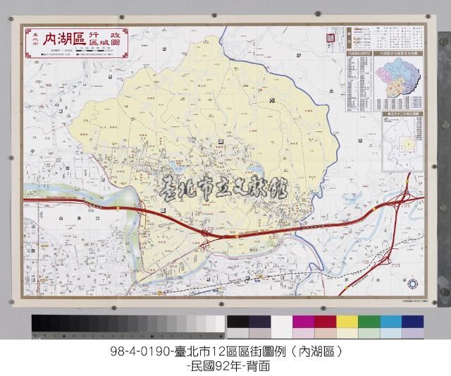內湖區(臺北市12區行政區域圖)藏品圖，第2張