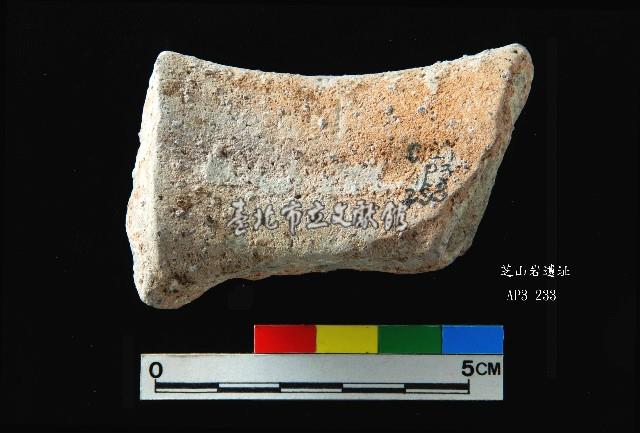 大坌坑文化罐口藏品圖，第2張