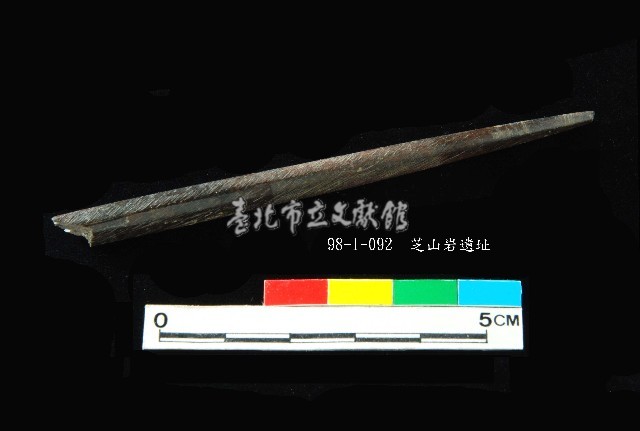 芝山岩文化骨尖器藏品圖，第2張