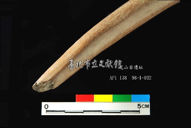 芝山岩文化角尖器藏品圖，第6張