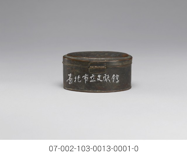 齒磨盒藏品圖，第4張