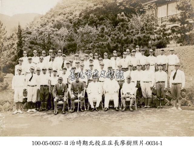 日治時期北投庄庄長廖樹照片-0034-1藏品圖，第1張