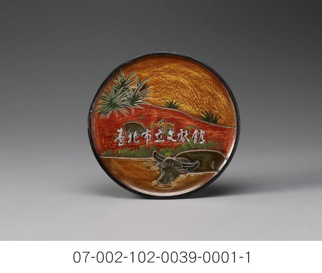 獸魂碑建設紀念盤藏品圖，第2張