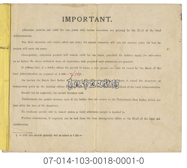 張氏玉鸞登坡字出入東印度屬地護照(證明書)藏品圖，第2張