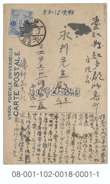 臺北文武街藏品圖，第2張