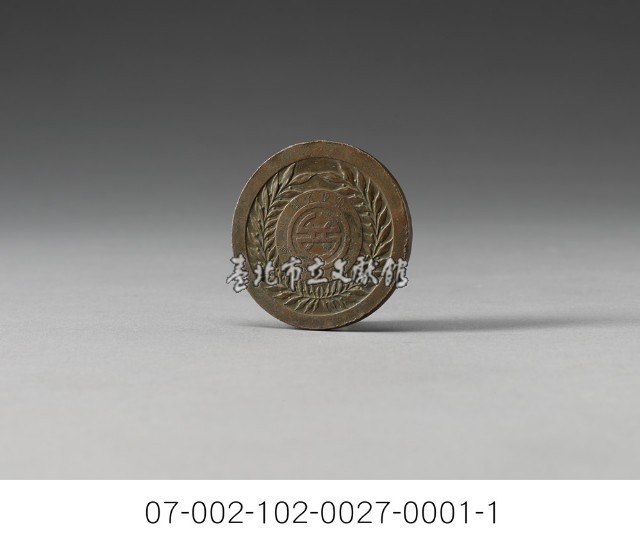 臺灣勸業共進會紀念章藏品圖，第2張
