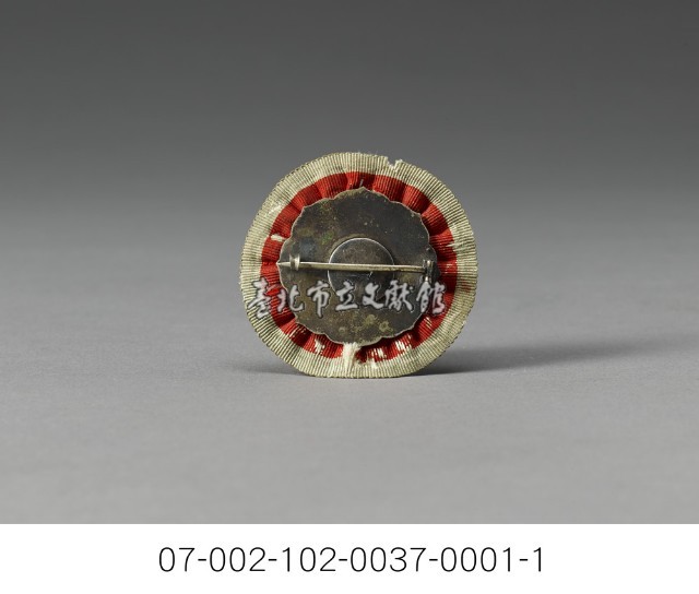 紳章藏品圖，第2張