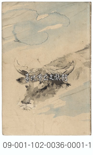 臺灣遊記藏品圖，第2張