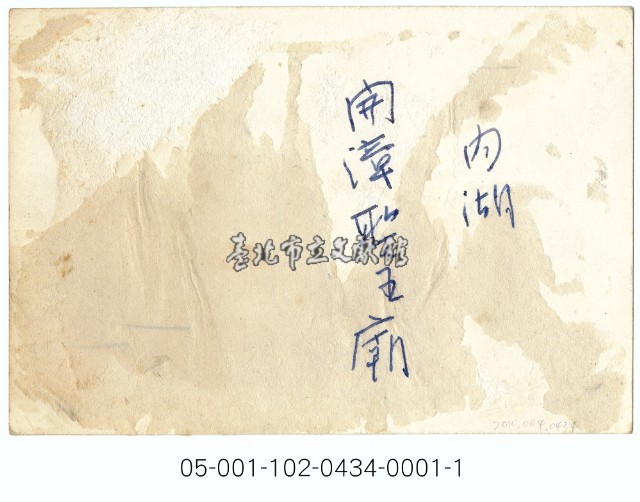 內湖開漳聖王廟藏品圖，第2張