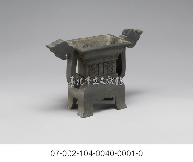 香爐藏品圖，第2張