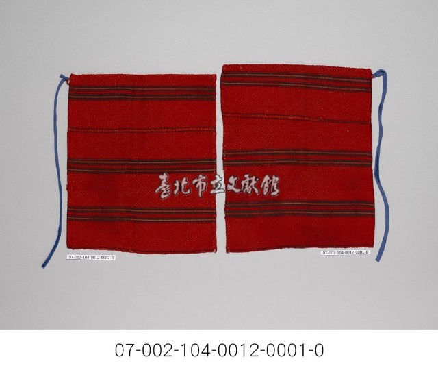 泰雅族女護腳布藏品圖，第2張