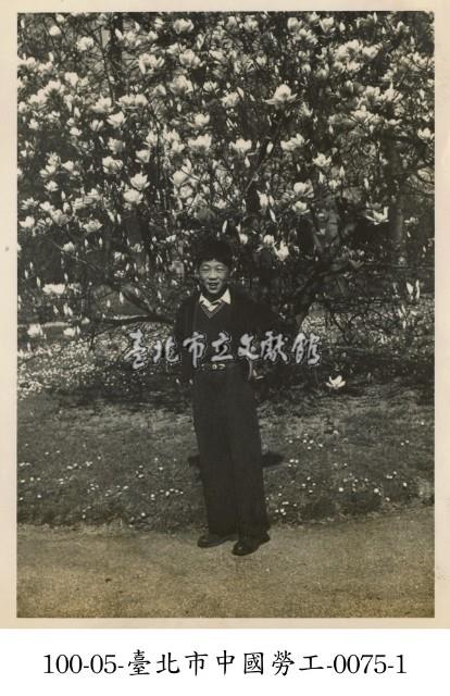 臺北市中國勞工-0075-1藏品圖，第1張