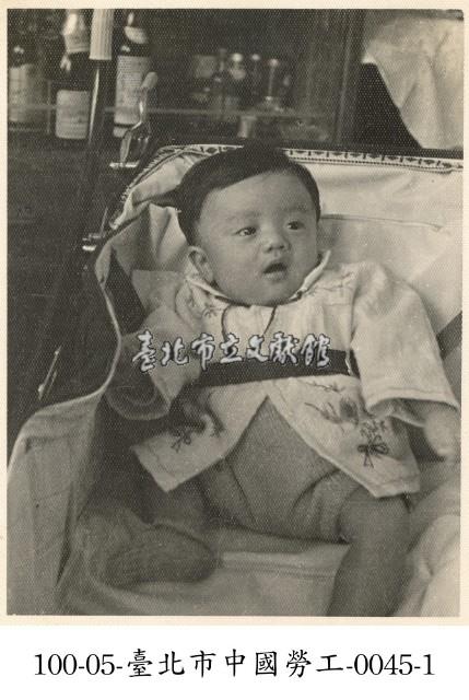 臺北市中國勞工-0045-1藏品圖，第1張